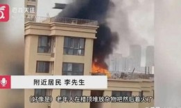 顶楼爆料完整视频,事件全貌深度解析